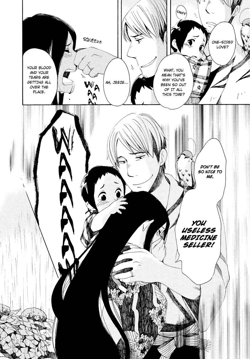 Page 29 Chapter 3 Chichikogusa