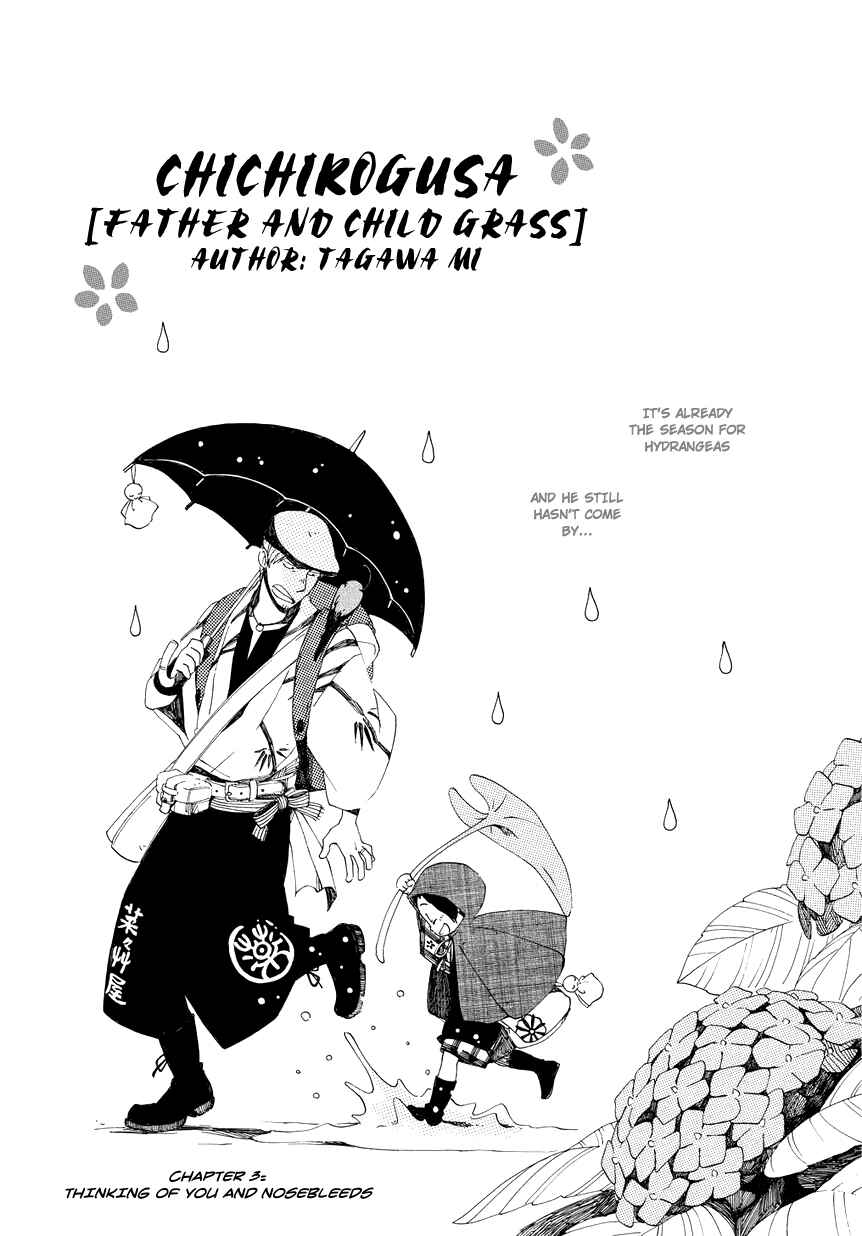 Page 3 Chapter 3 Chichikogusa