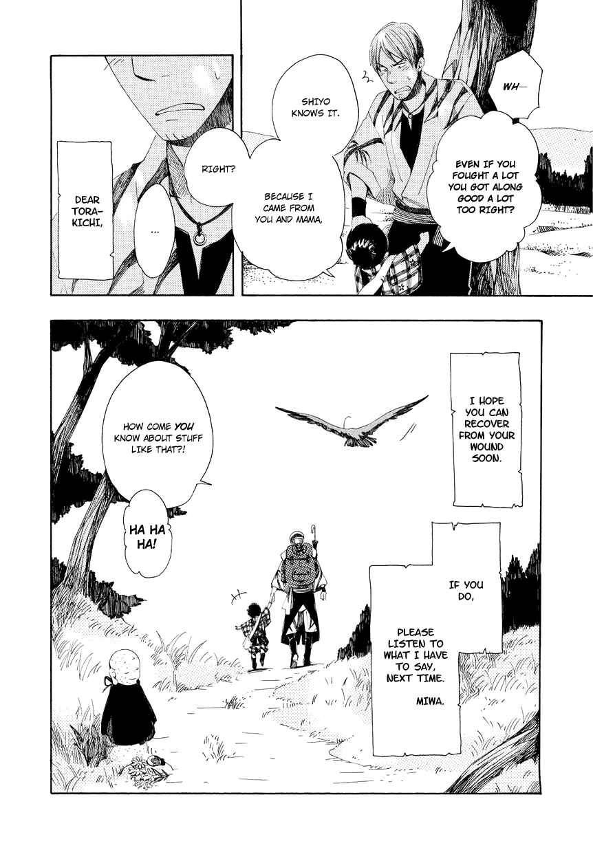 Page 33 Chapter 3 Chichikogusa
