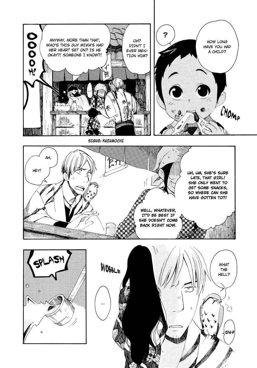 Page 5 Chapter 3 Chichikogusa