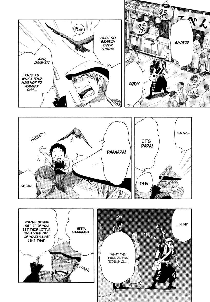 Page 11 Chapter 5 Chichikogusa