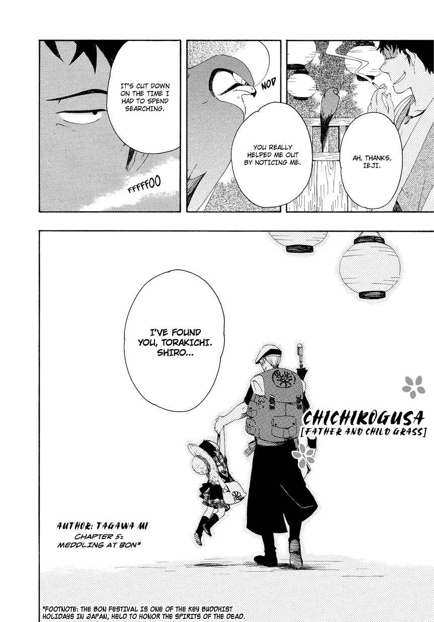 Page 3 Chapter 5 Chichikogusa