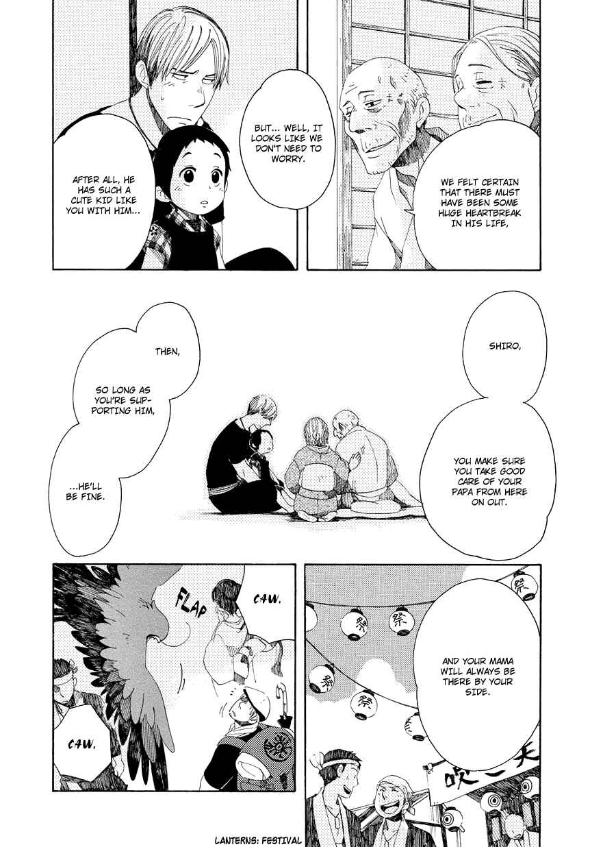 Page 8 Chapter 5 Chichikogusa