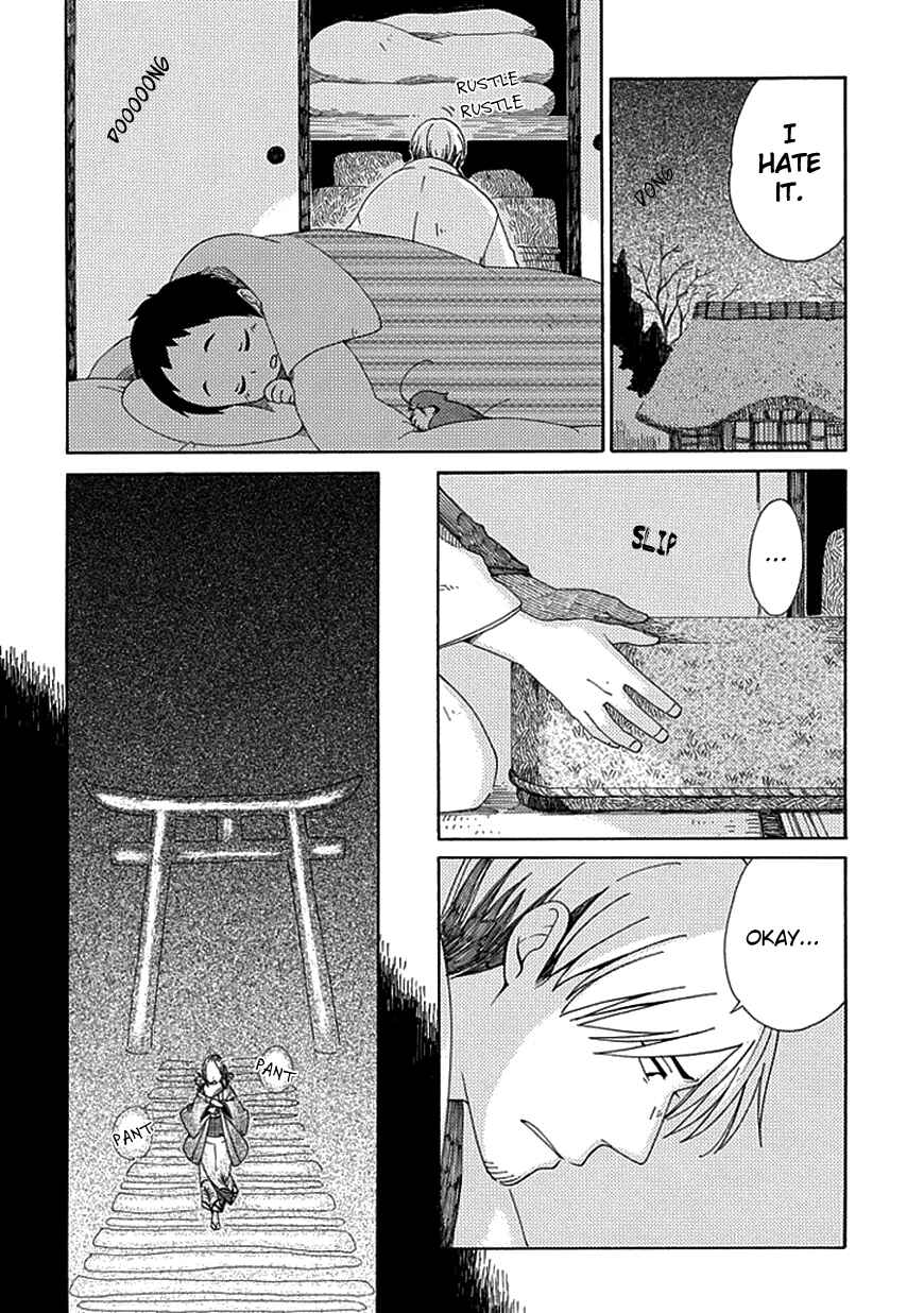 Page 11 Chapter 16 Chichikogusa