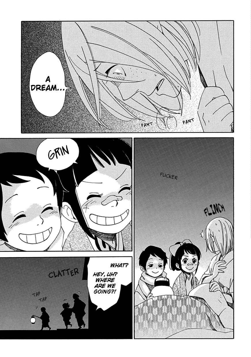 Page 14 Chapter 16 Chichikogusa