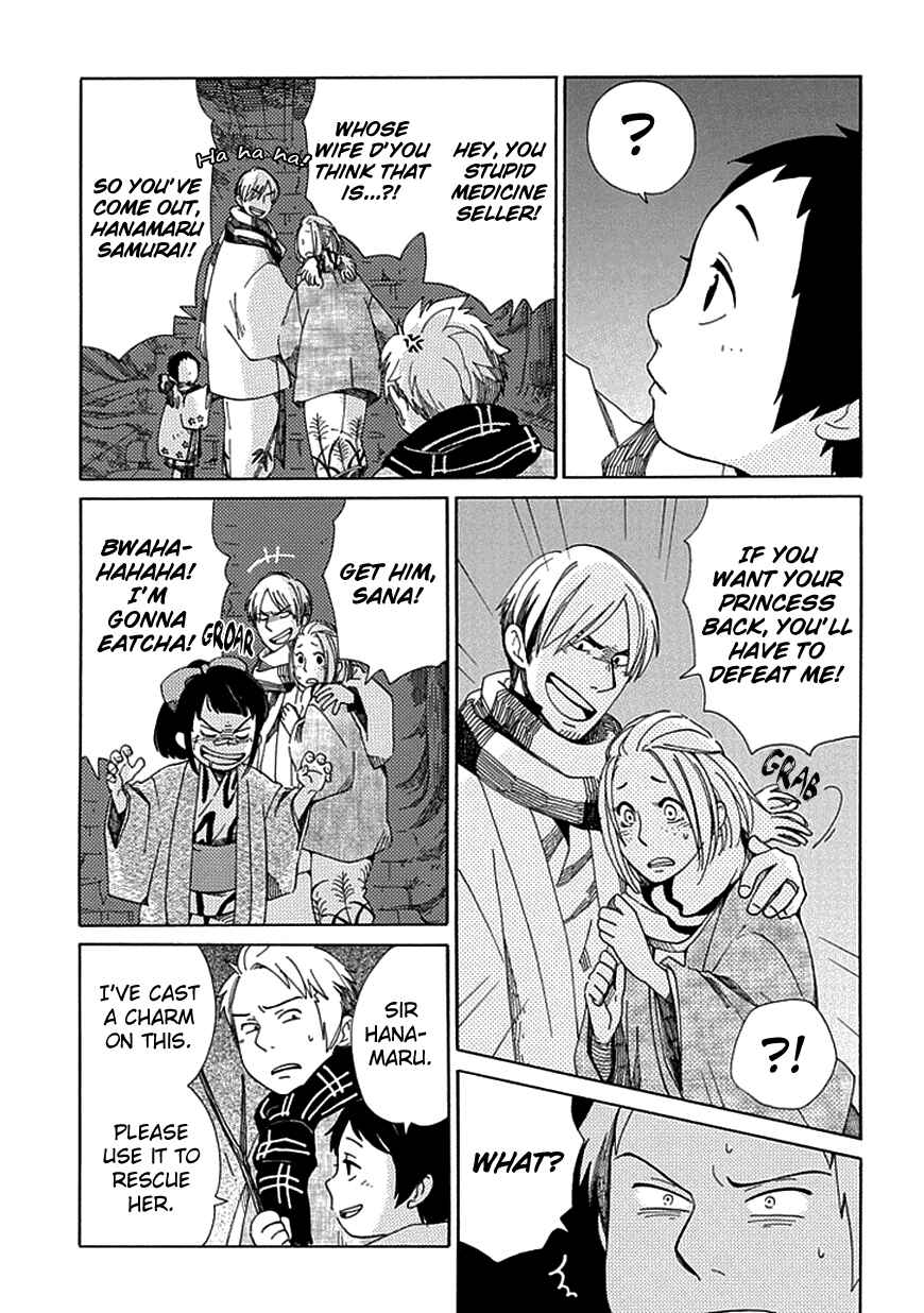 Page 20 Chapter 16 Chichikogusa