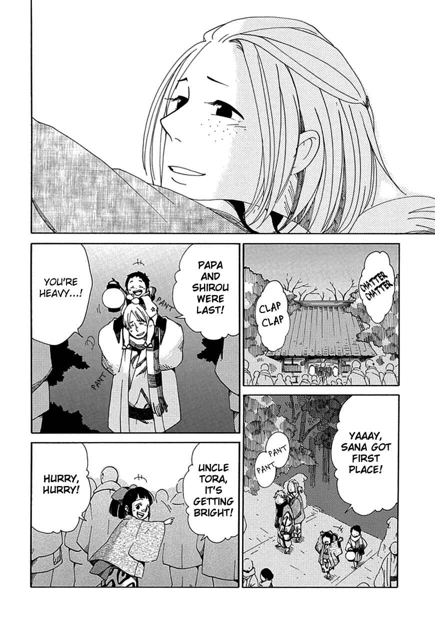 Page 23 Chapter 16 Chichikogusa