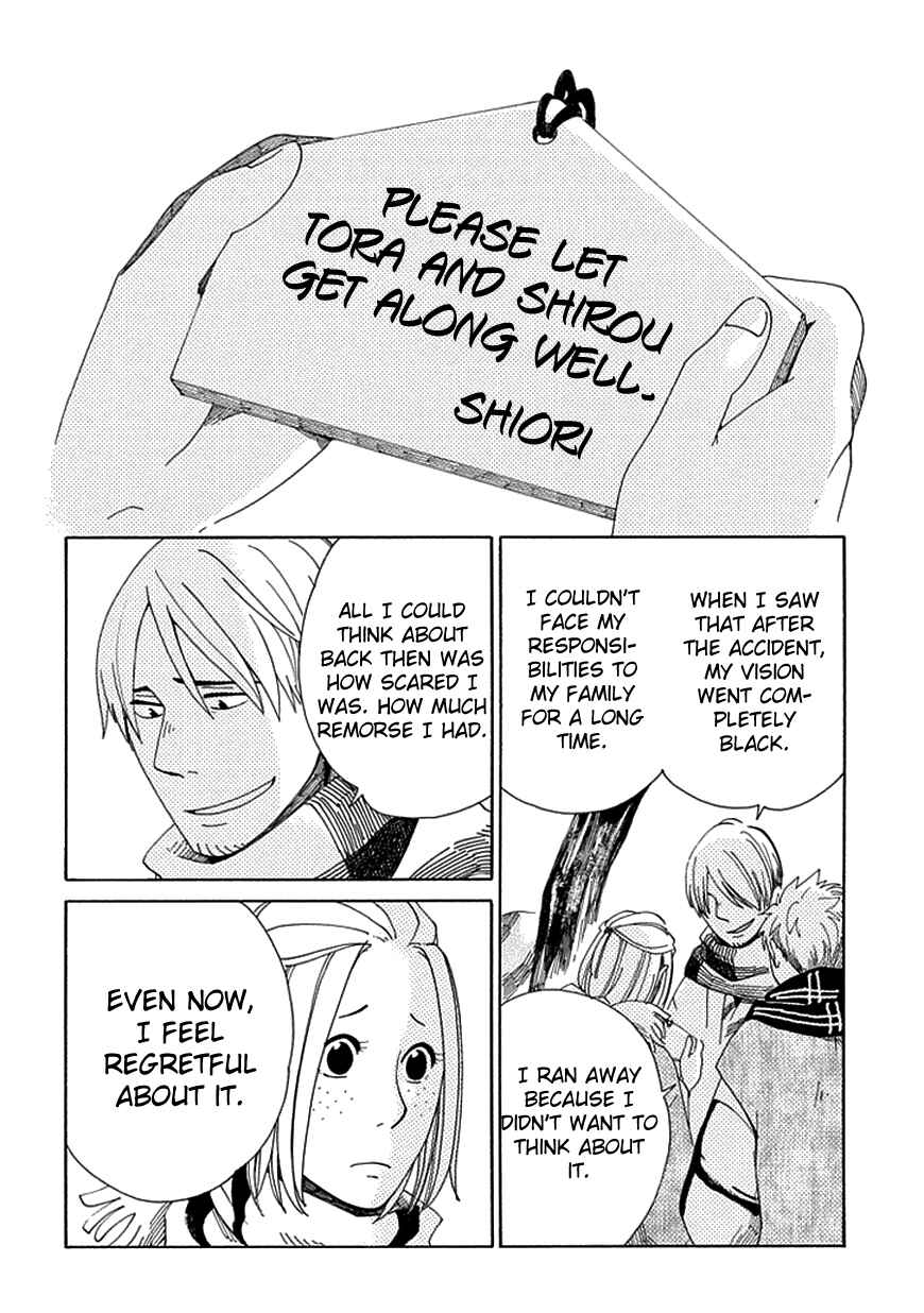 Page 29 Chapter 16 Chichikogusa