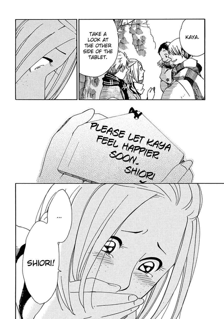 Page 31 Chapter 16 Chichikogusa