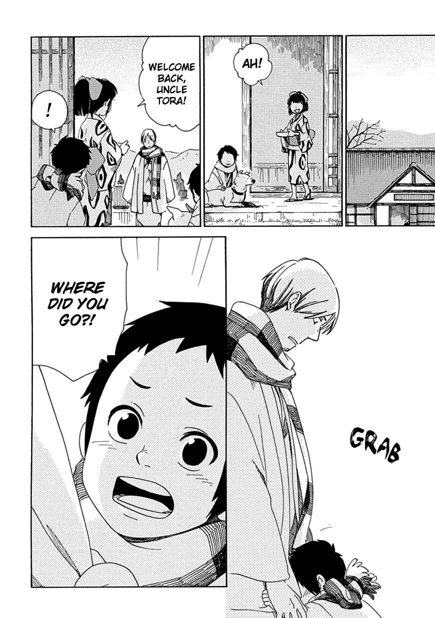 Page 7 Chapter 16 Chichikogusa