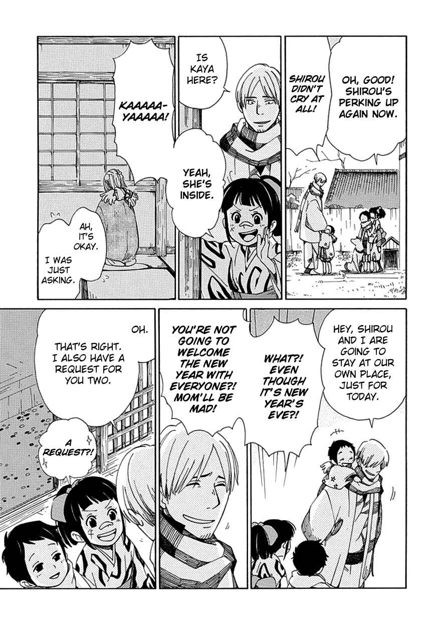 Page 8 Chapter 16 Chichikogusa