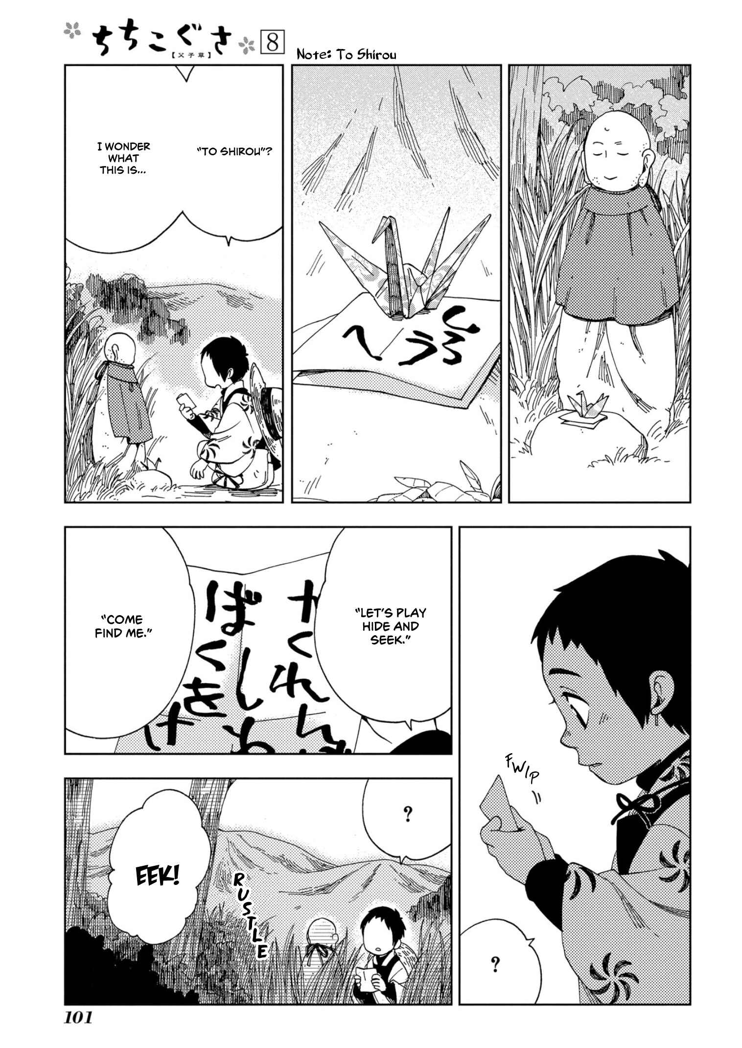 Page 13 Chapter 46 Chichikogusa