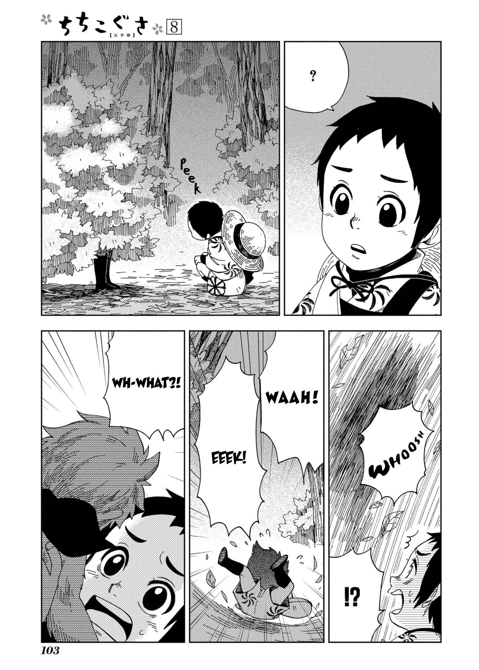 Page 15 Chapter 46 Chichikogusa