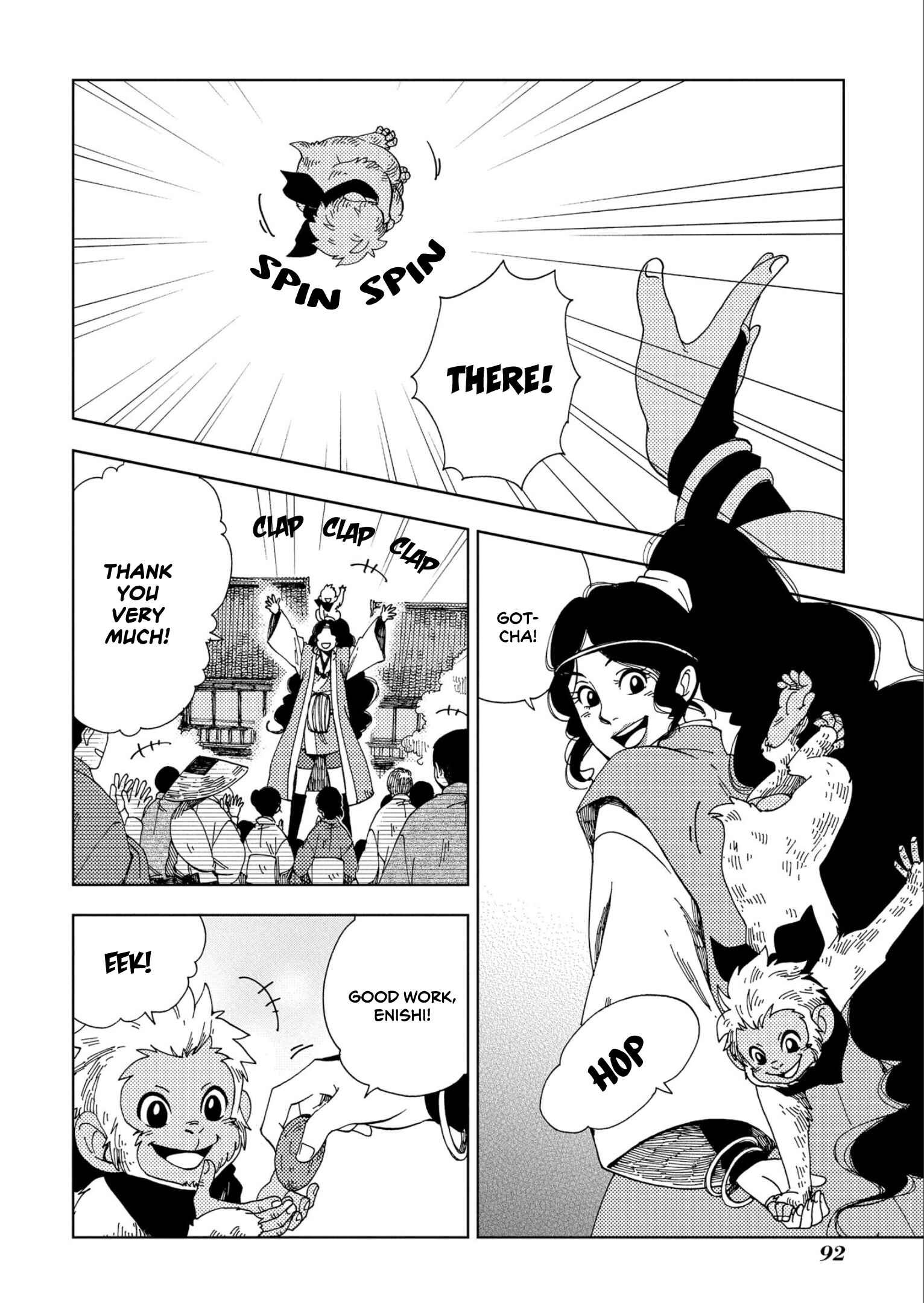 Page 4 Chapter 46 Chichikogusa