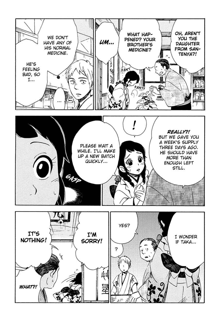 Page 11 Chapter 27 Chichikogusa