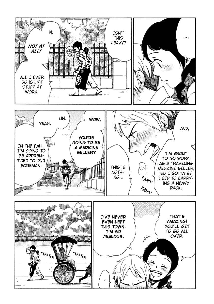 Page 17 Chapter 27 Chichikogusa
