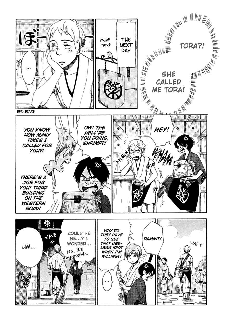 Page 23 Chapter 27 Chichikogusa