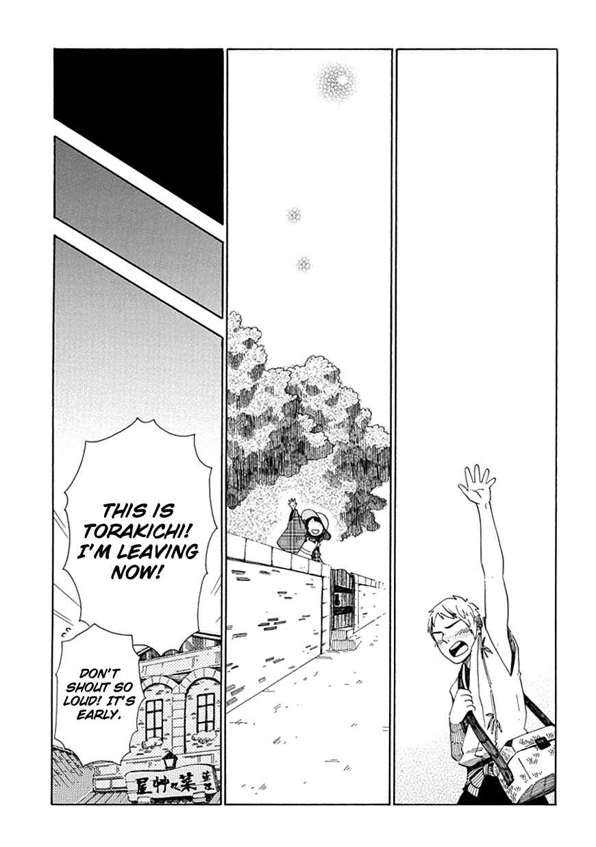 Page 36 Chapter 27 Chichikogusa