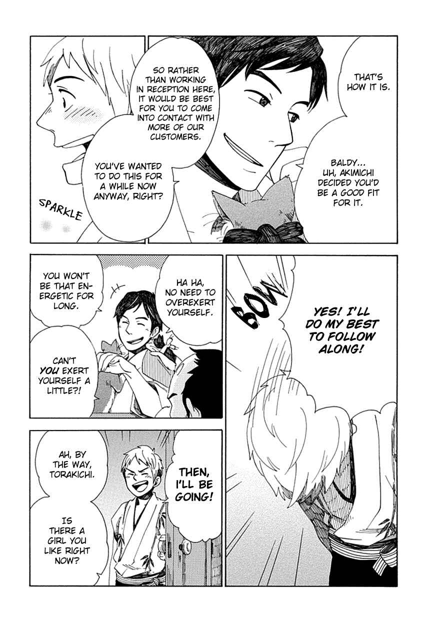 Page 7 Chapter 27 Chichikogusa