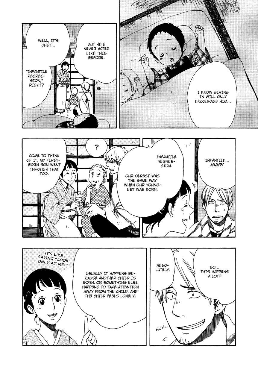 Page 16 Chapter 7 Chichikogusa
