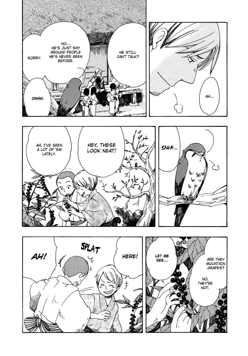 Page 23 Chapter 7 Chichikogusa