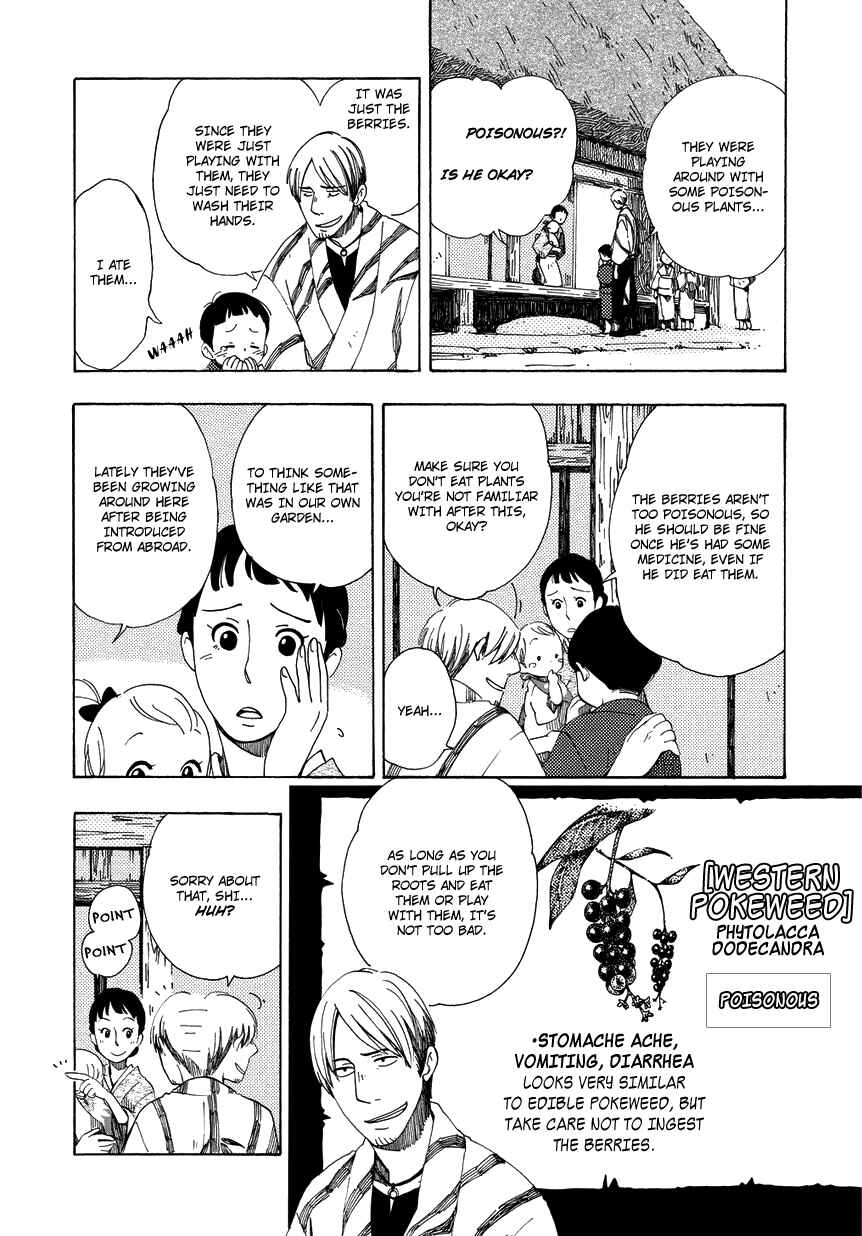 Page 28 Chapter 7 Chichikogusa
