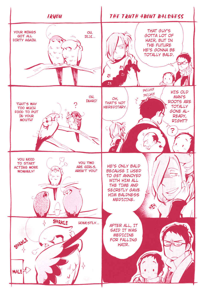 Page 4 Chapter 7 Chichikogusa