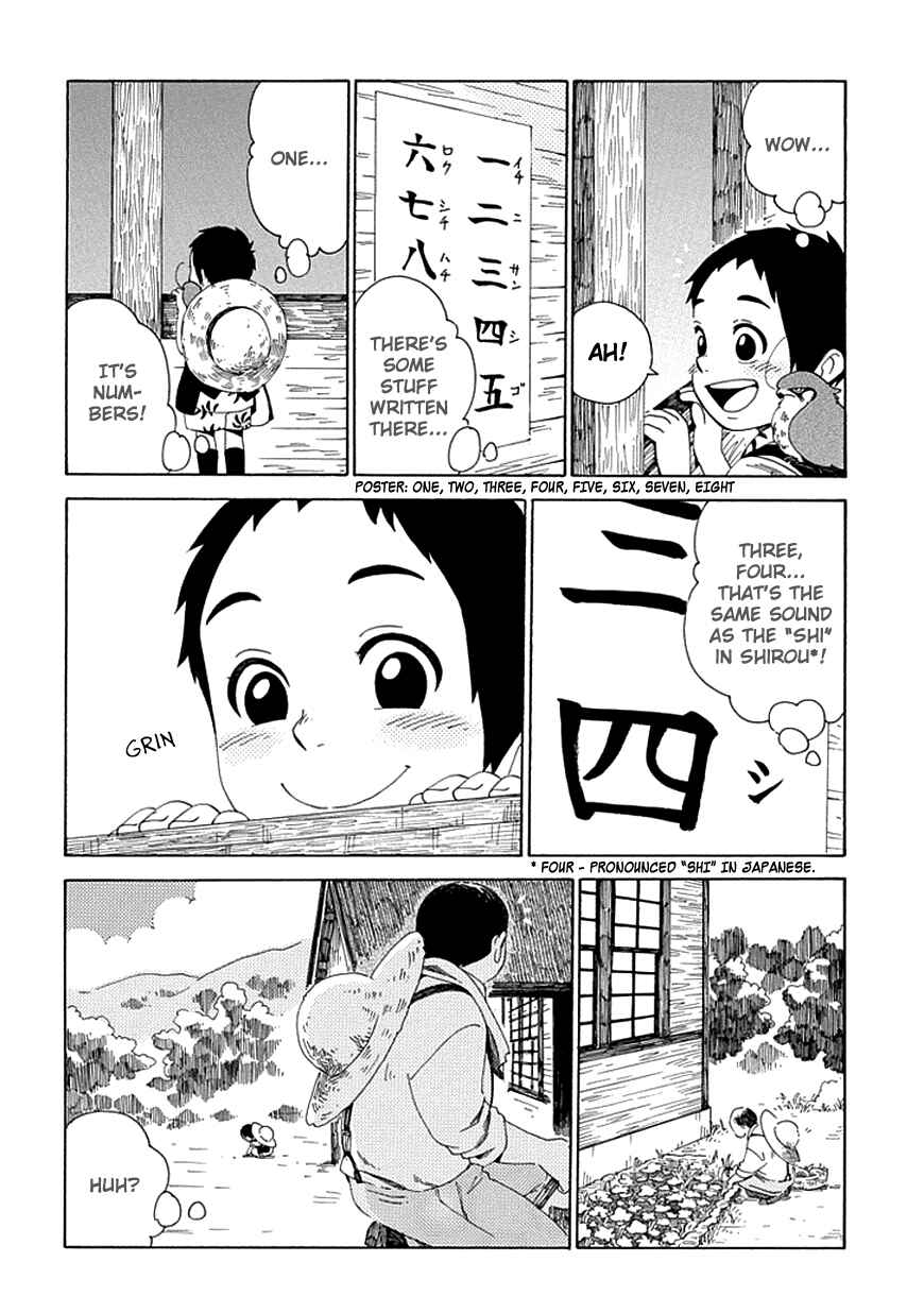 Page 13 Chapter 28 Chichikogusa