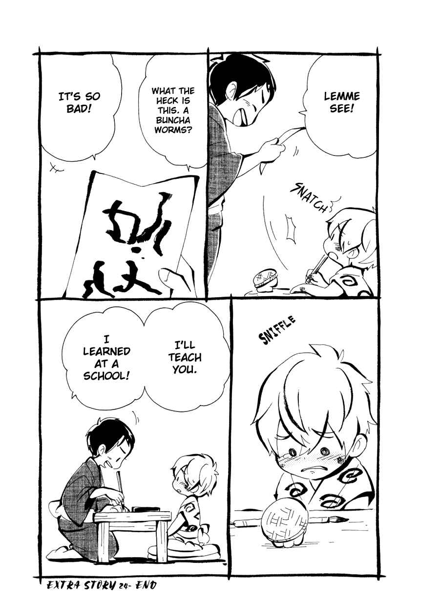 Page 27 Chapter 28 Chichikogusa