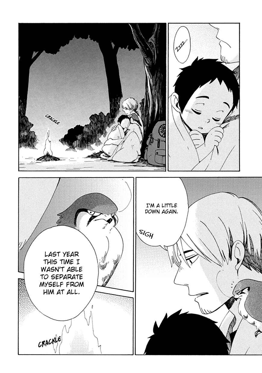 Page 7 Chapter 28 Chichikogusa