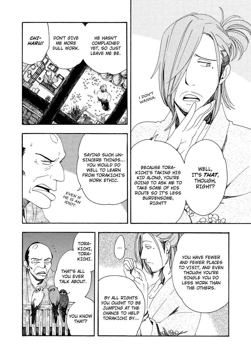 Page 11 Chapter 8 Chichikogusa
