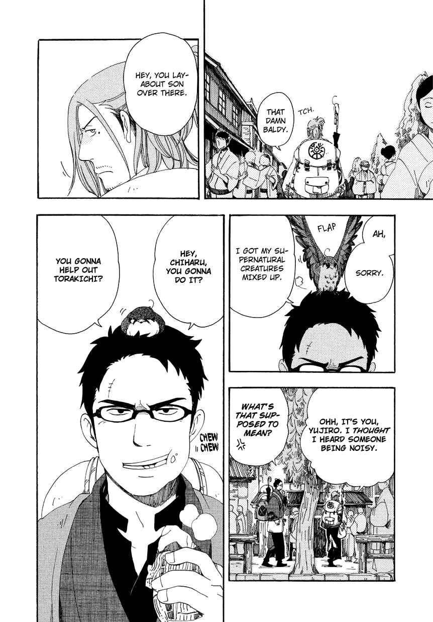 Page 13 Chapter 8 Chichikogusa
