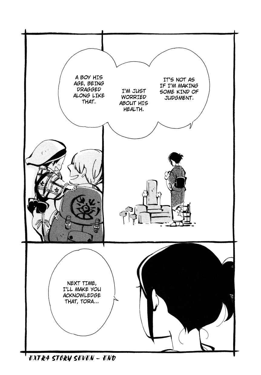 Page 35 Chapter 8 Chichikogusa
