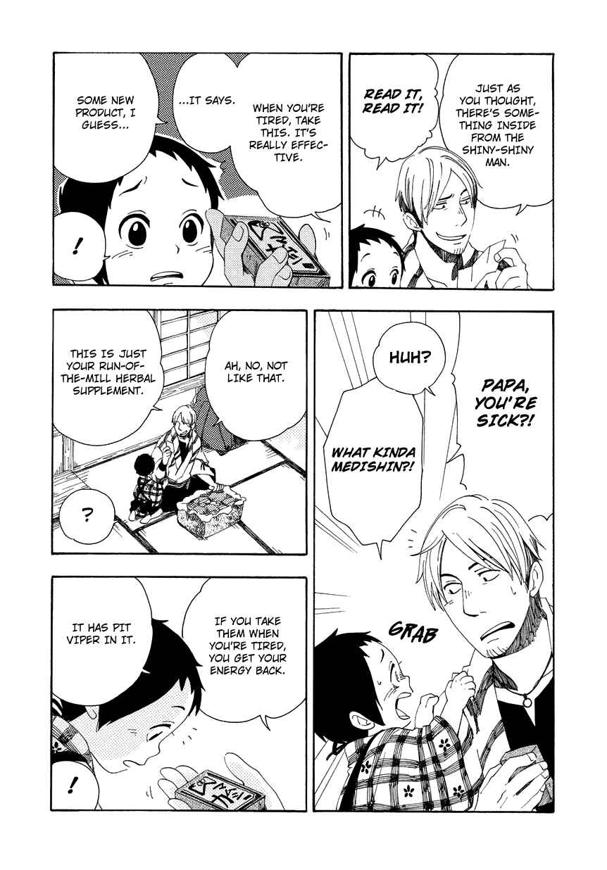 Page 7 Chapter 8 Chichikogusa