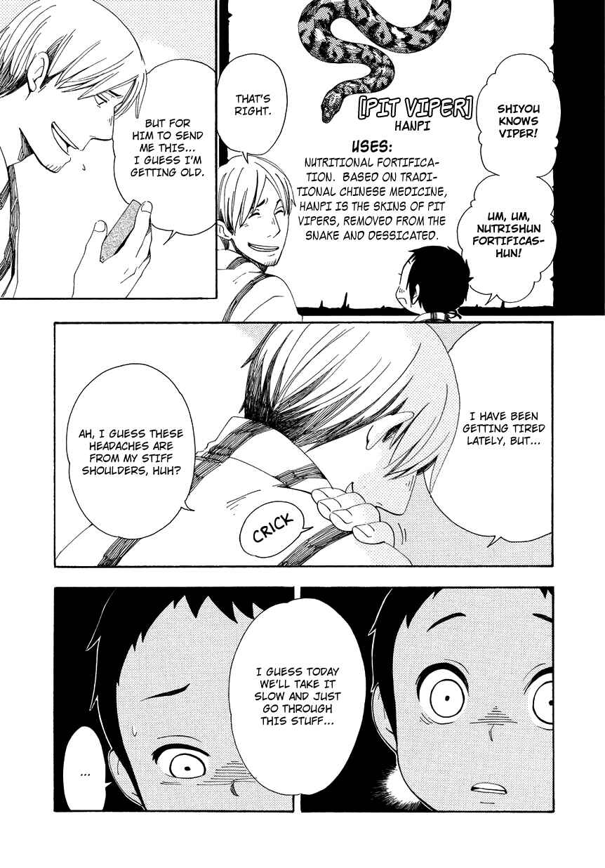 Page 8 Chapter 8 Chichikogusa