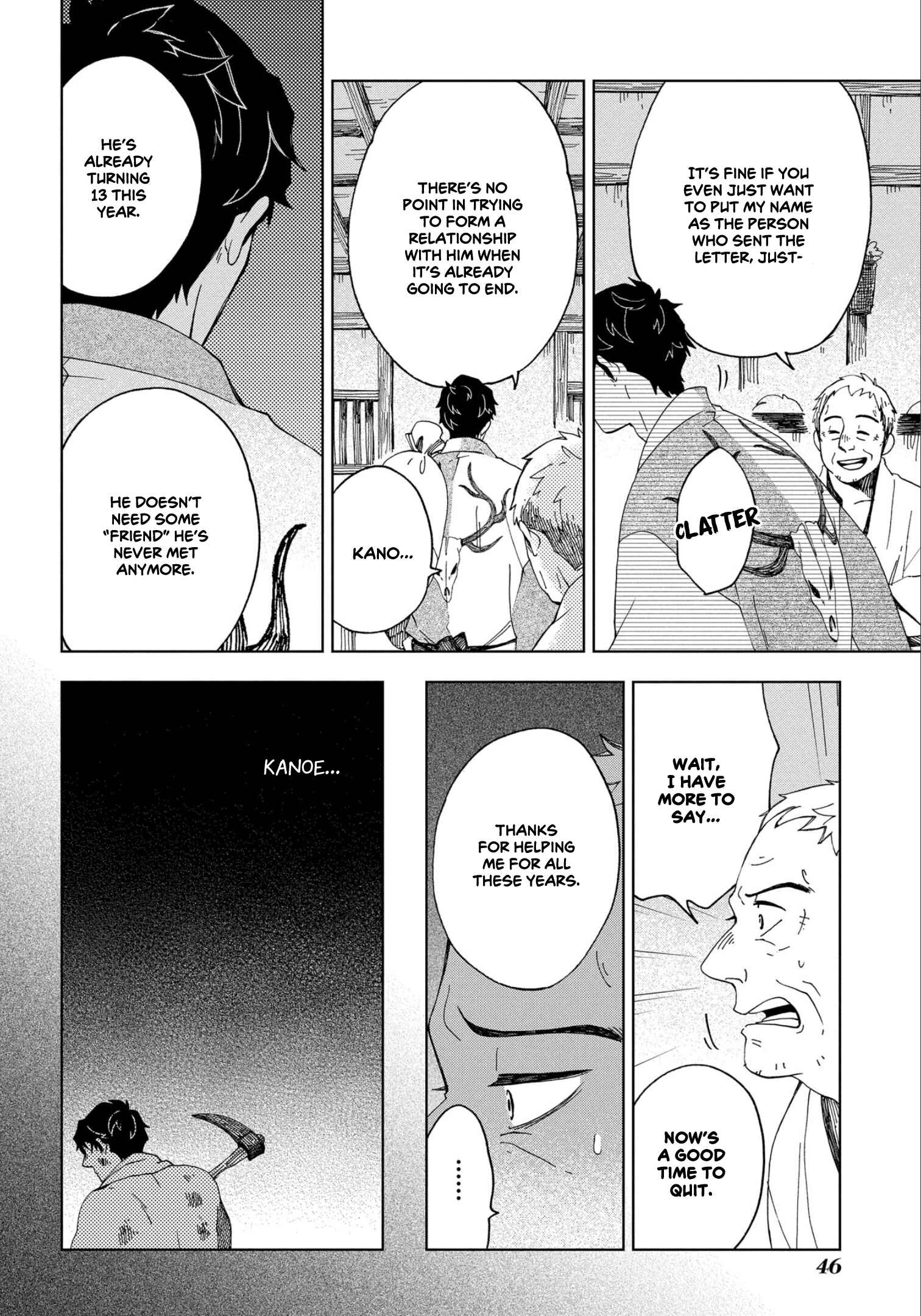 Page 17 Chapter 44 Chichikogusa