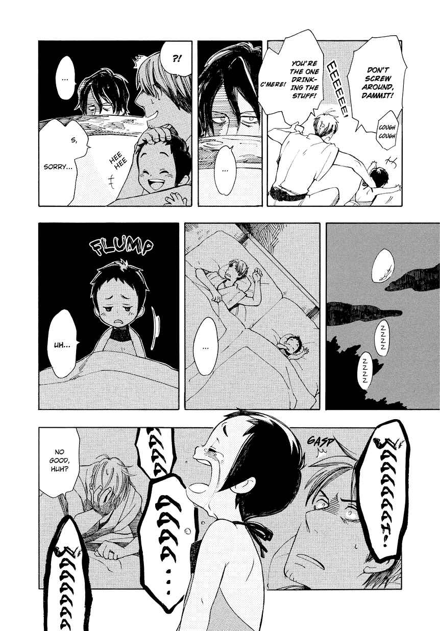 Page 15 Chapter 2 Chichikogusa