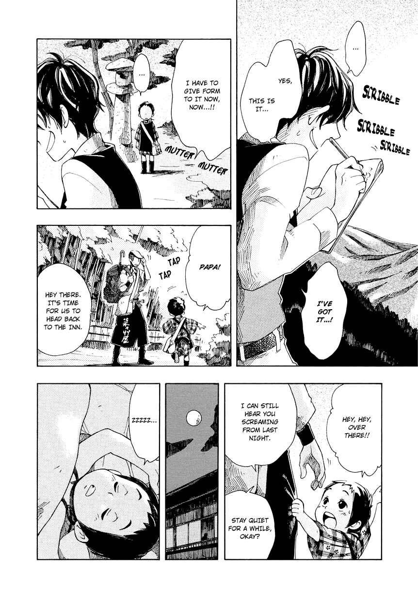 Page 19 Chapter 2 Chichikogusa