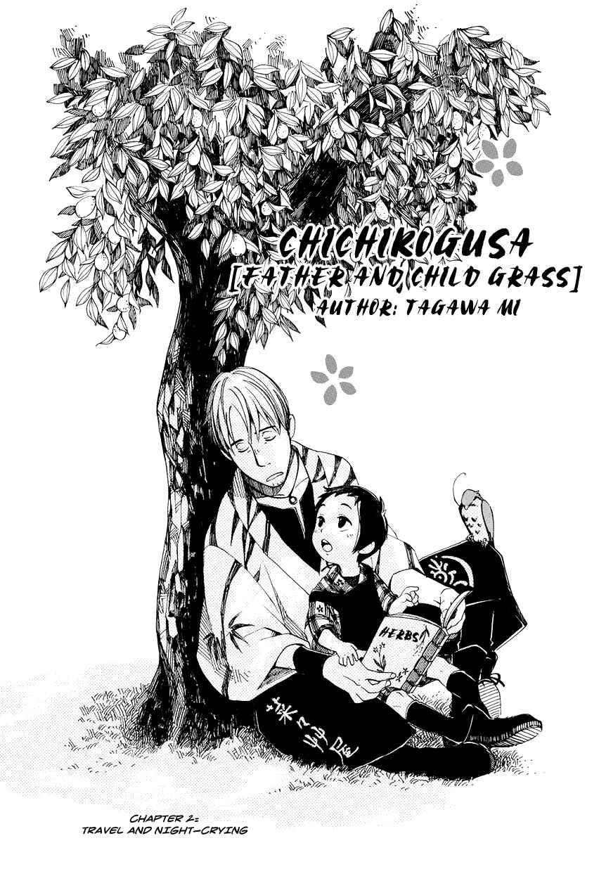 Page 3 Chapter 2 Chichikogusa