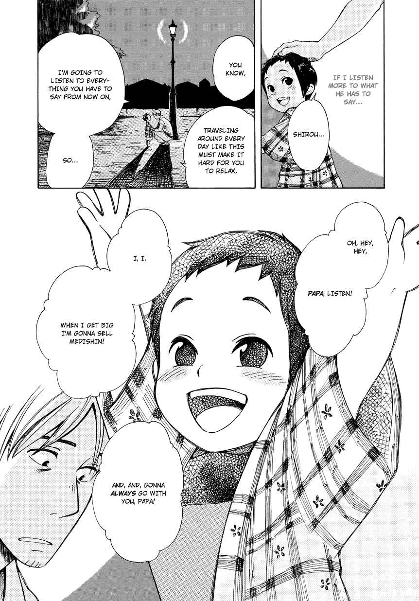 Page 32 Chapter 2 Chichikogusa