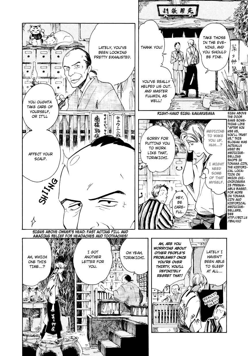 Page 5 Chapter 2 Chichikogusa