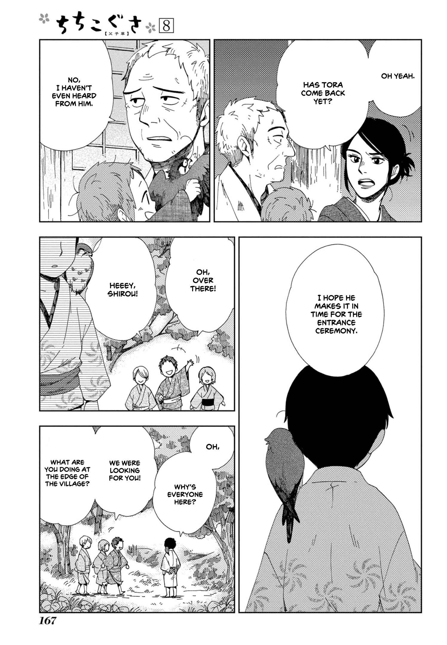 Page 17 Chapter 48 Chichikogusa