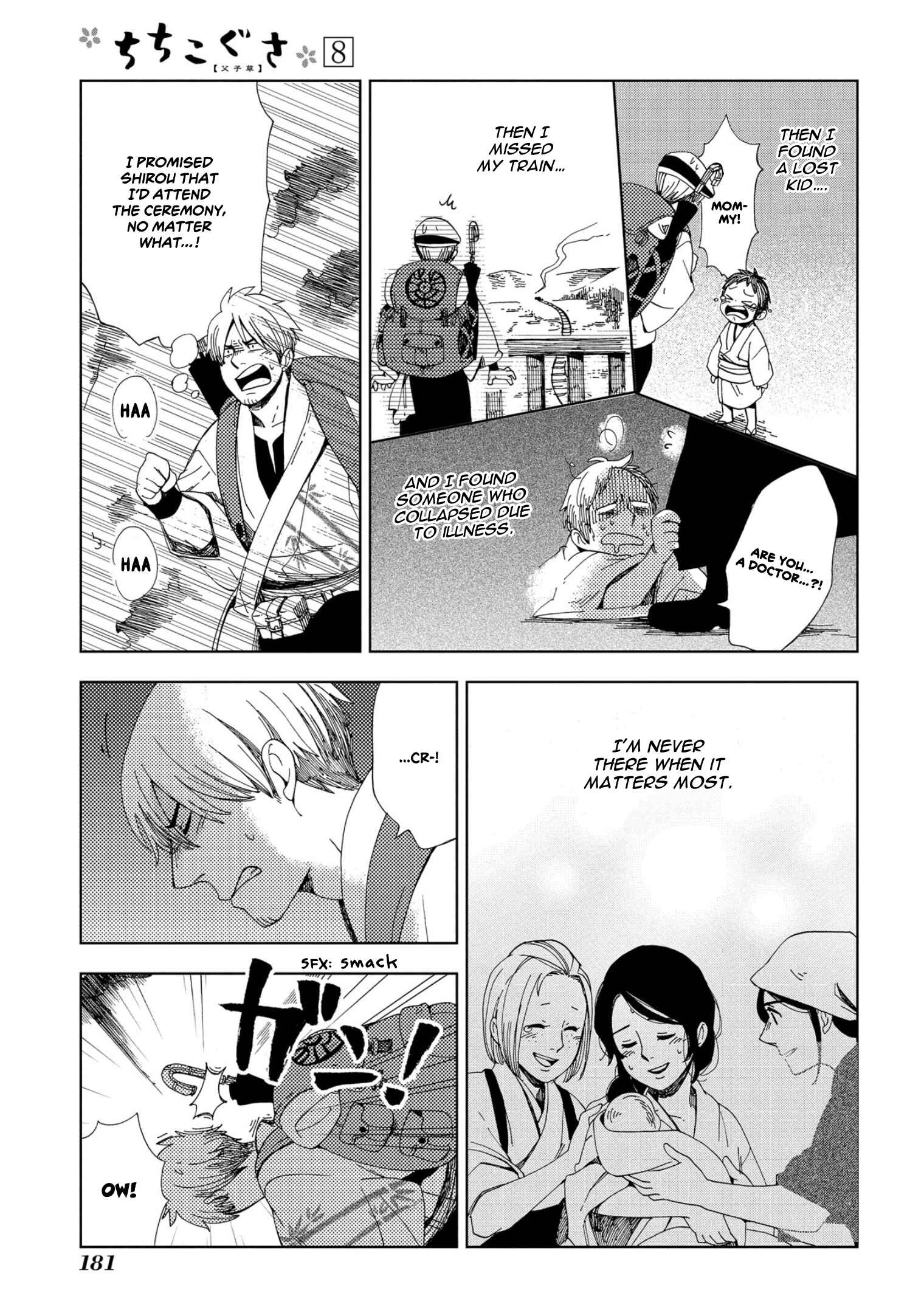 Page 31 Chapter 48 Chichikogusa