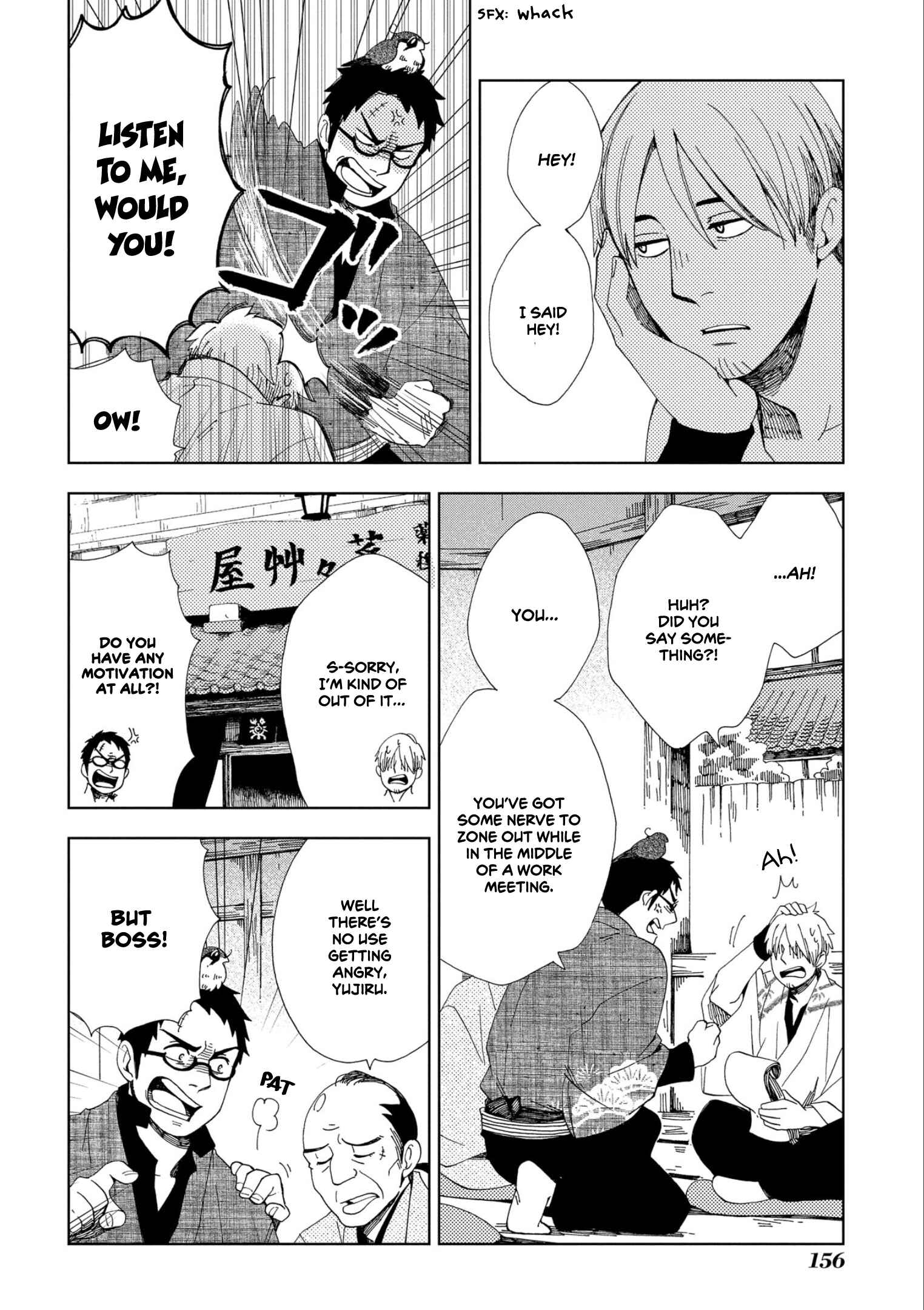 Page 6 Chapter 48 Chichikogusa