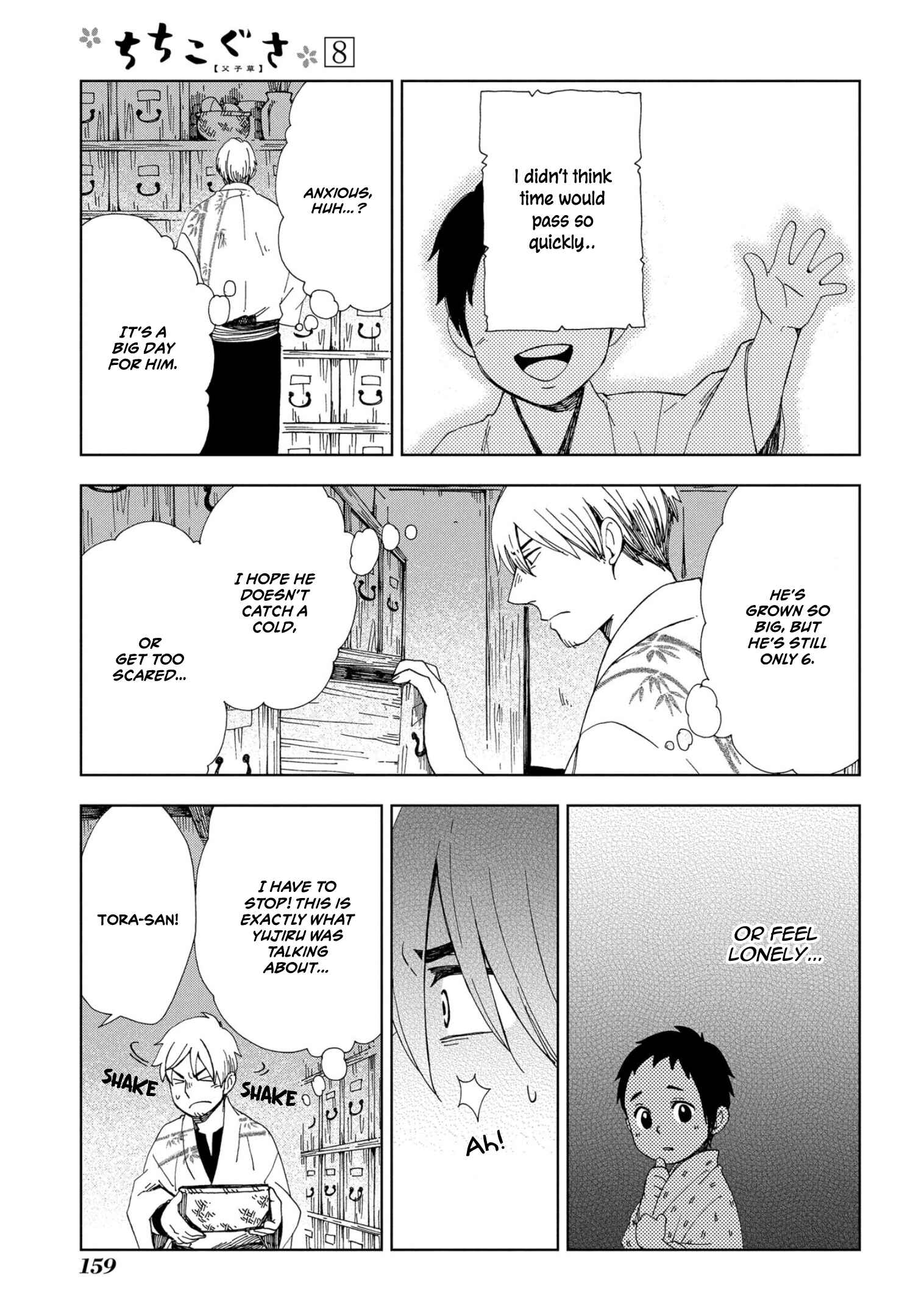 Page 9 Chapter 48 Chichikogusa
