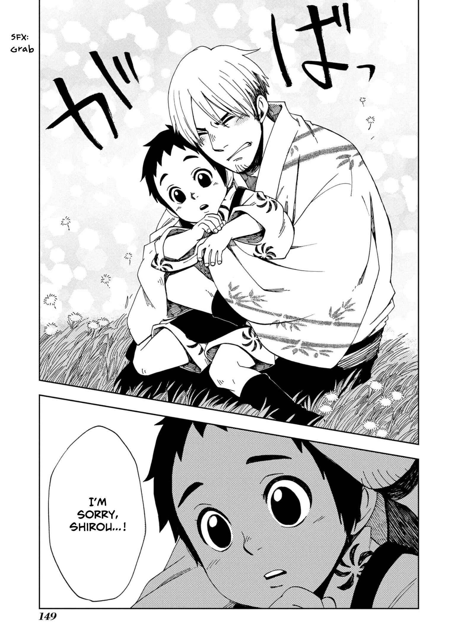 Page 31 Chapter 47 Chichikogusa