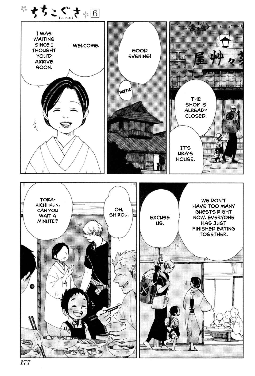 Page 13 Chapter 36 Chichikogusa