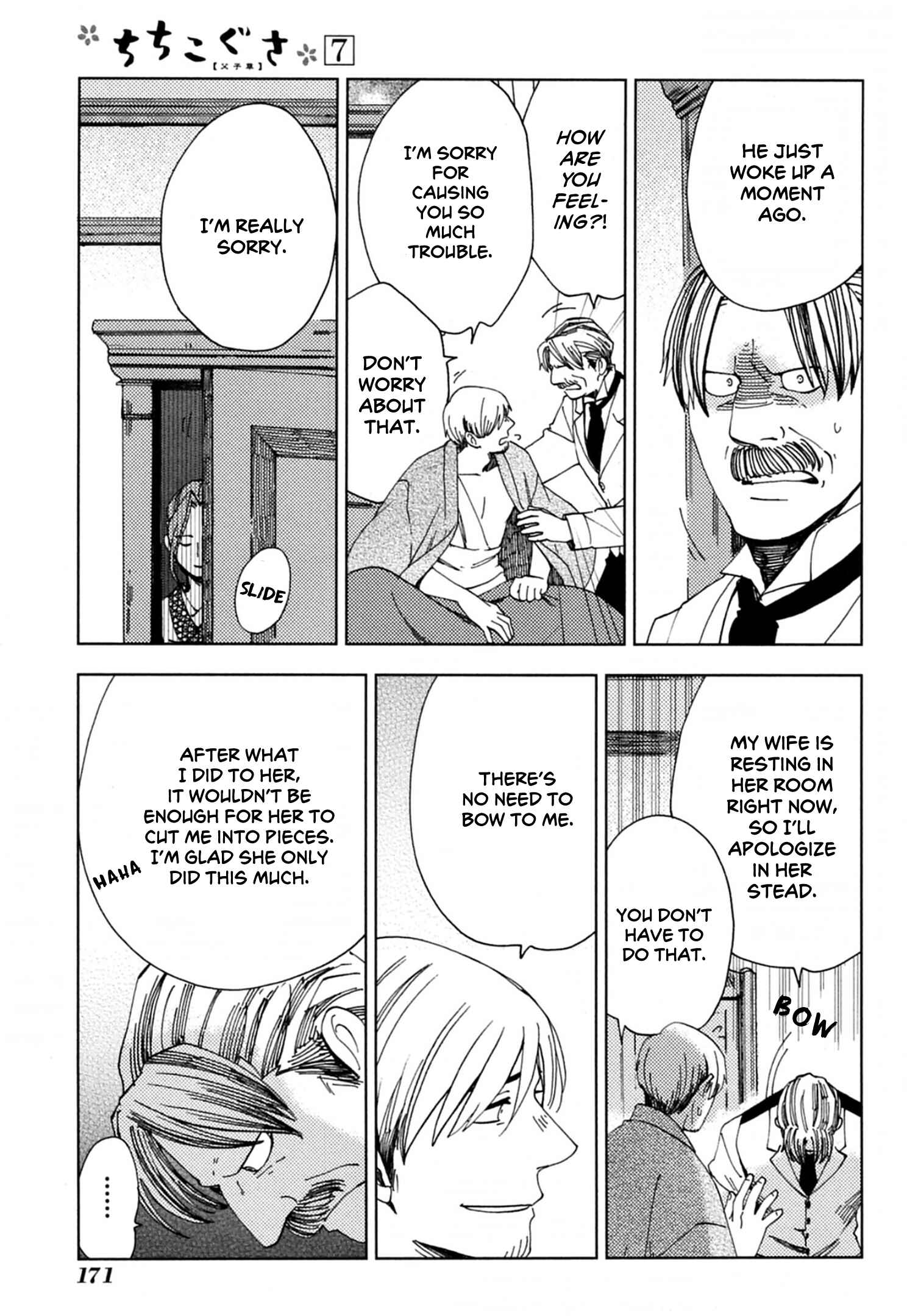 Page 13 Chapter 42 Chichikogusa