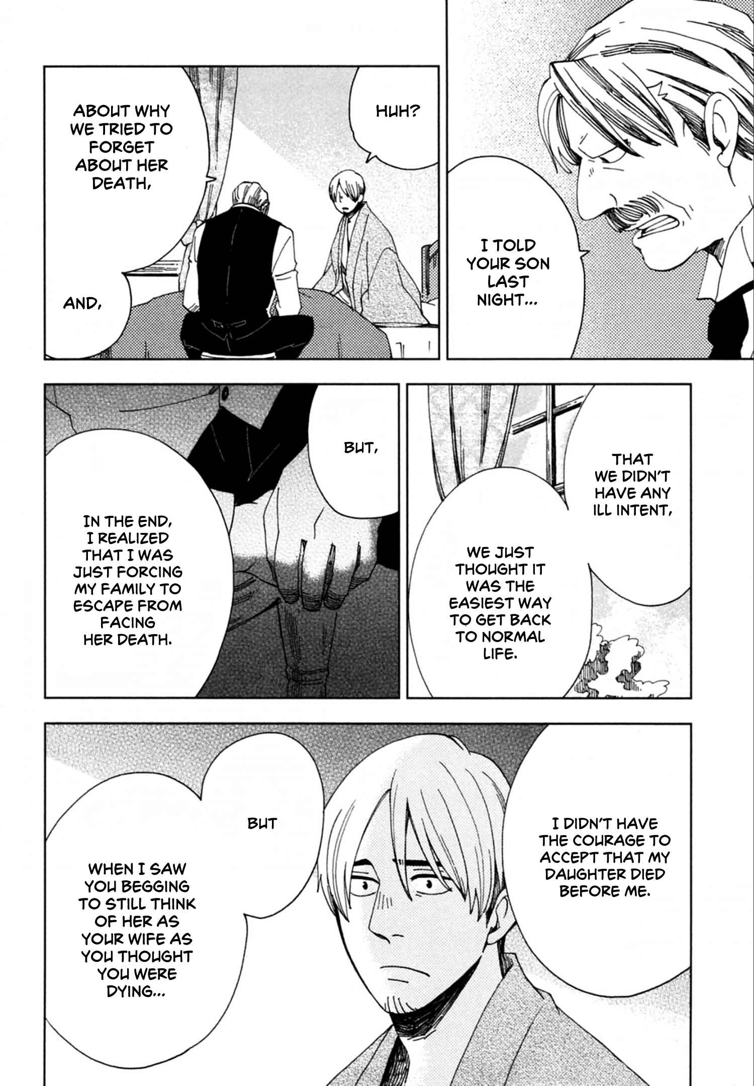 Page 16 Chapter 42 Chichikogusa