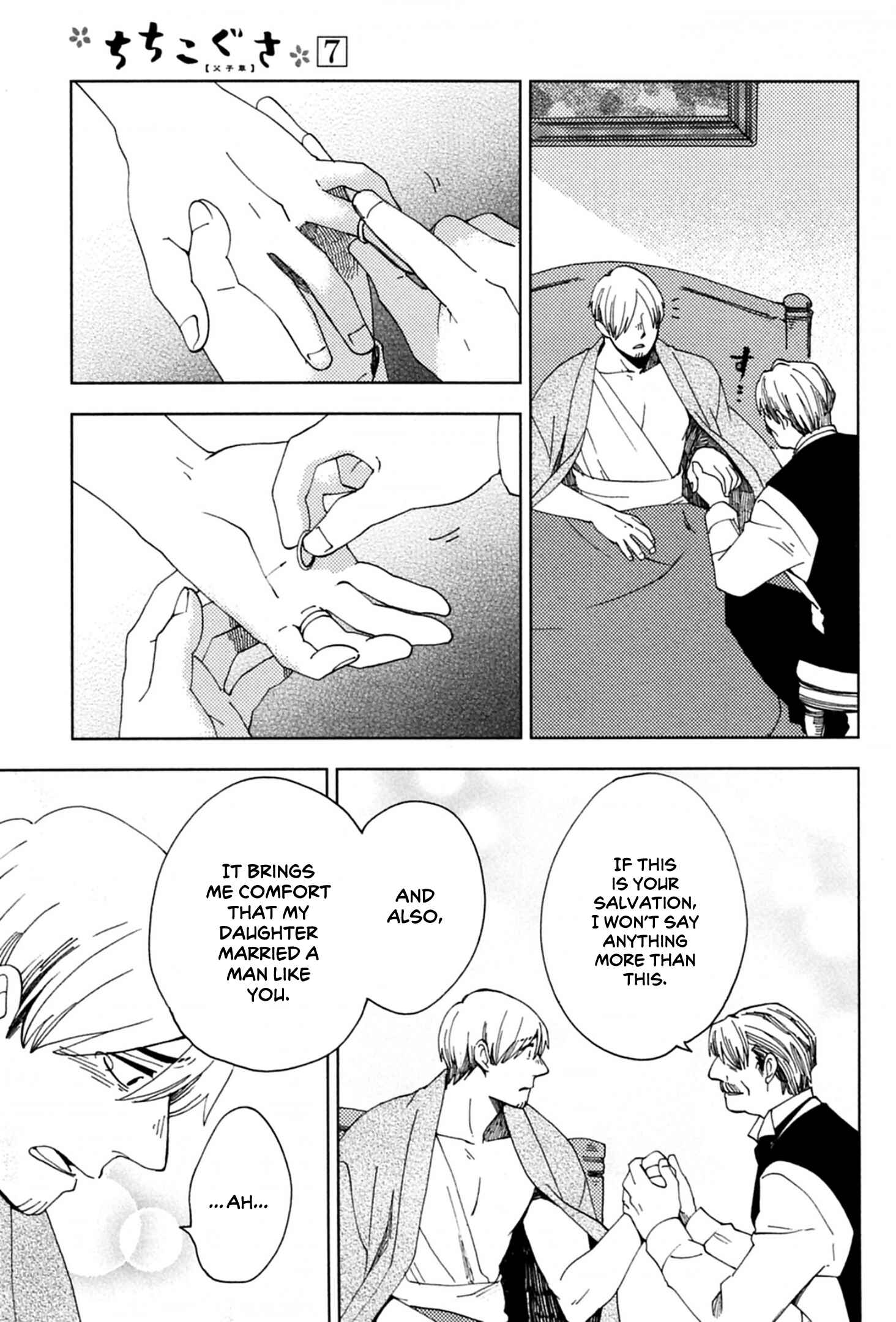Page 17 Chapter 42 Chichikogusa